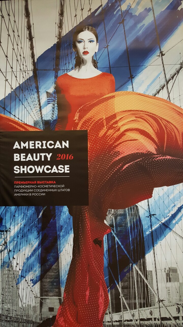 NeoStrata и Exuviance помогли расширить портфель косметолога и добавить новые американские бренды для сотрудничества